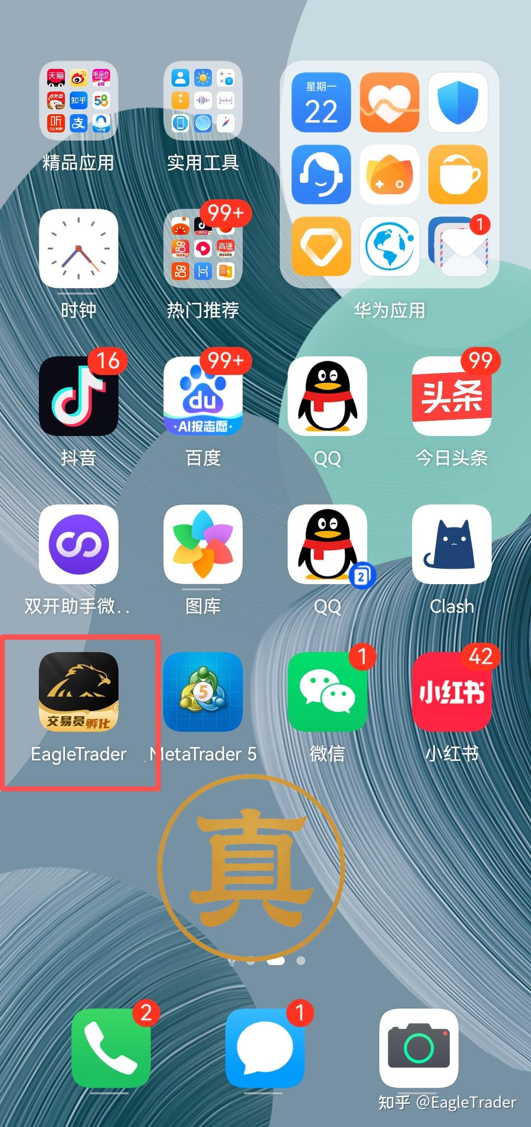 �����ʲôƽ̨
